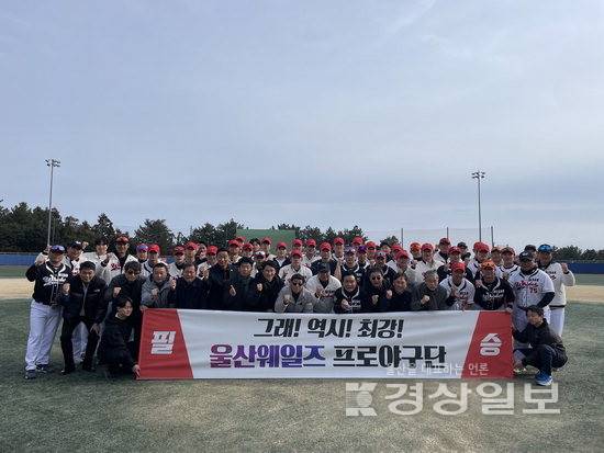 ▲ 지난 19일 김철욱 울산시 체육회장과 부회장, 관리위원을 비롯해 울산시야구소프트볼회장과 시 체육지원과 관계자들이 울산웨일즈의 제주 캠프지를 찾아 선수들을 격려하고 응원의 메시지를 전했다. 울산웨일즈프로야구단 제공