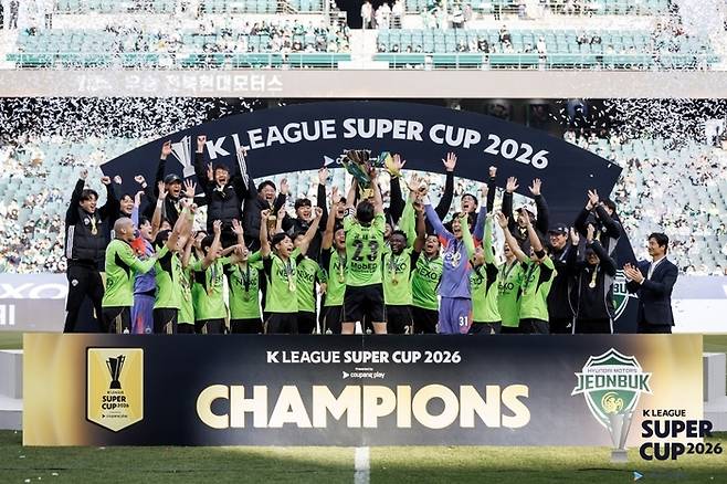 전북의 2-0 승리로 끝난 슈퍼컵. 제공 | 한국프로축구연맹