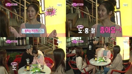 윤영경. 사진 | MBC