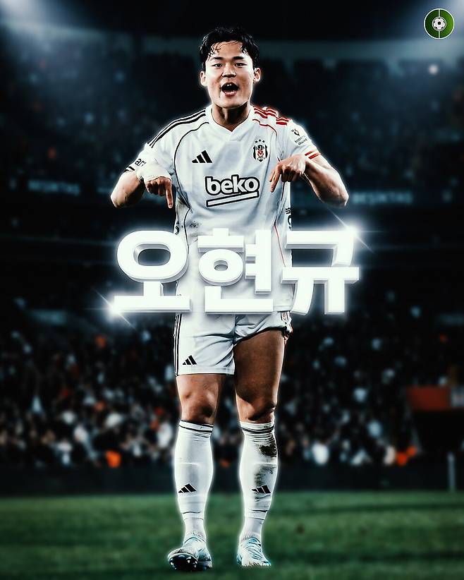 베식타스 공격수 오현규. /사진=풋볼아레나