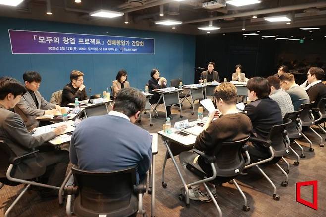 한성숙 중소벤처기업부 장관이 12일 서울 강남구 팁스타운에서 열린 ‘'모두의 창업 프로젝트' 선배창업가 간담회’에서 참석자들과 협력생태계 방향을 논의하고 있다. 중기부