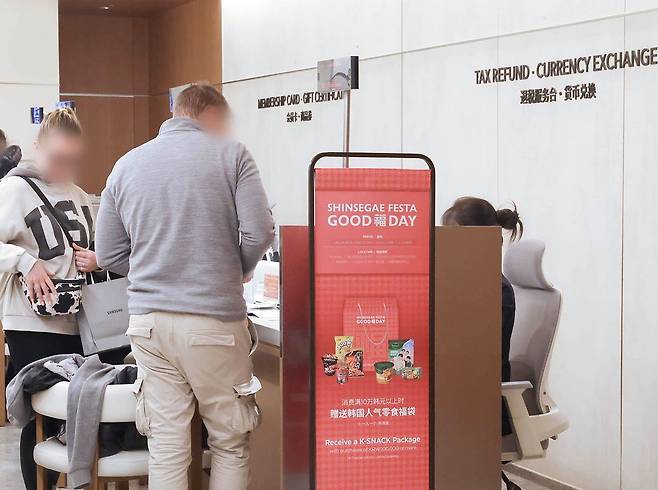 신세계백화점 본점을 방문한 외국인 관광객들. 사진 신세계백화점