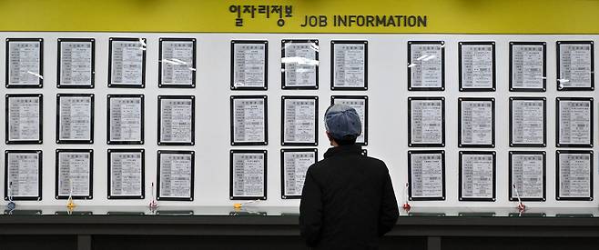 서울 마포구 서부고용복지플러스센터에서 한 시민이 일자리 정보를 살펴보고 있다. 임세준 기자
