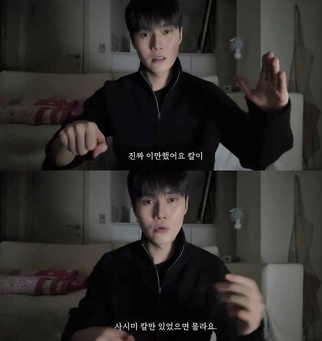 성현우. 사진| 유튜브