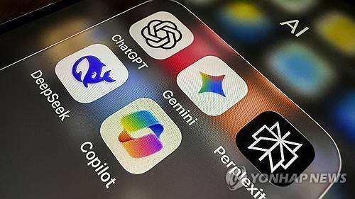 AI (EPA=연합뉴스)