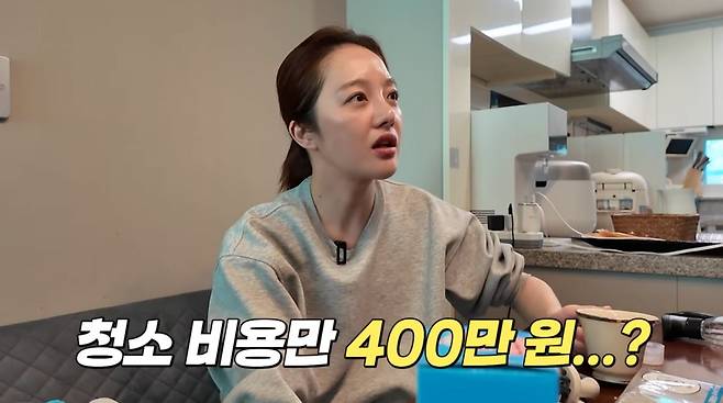 사진=황보라 유튜브