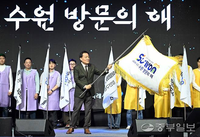 24일 오후 수원컨벤션센터에서 열린 '2026-2027 수원 방문의 해' 선포식에서 이재준 수원시장이 기념 깃발을 흔들고 있다. 노민규기자