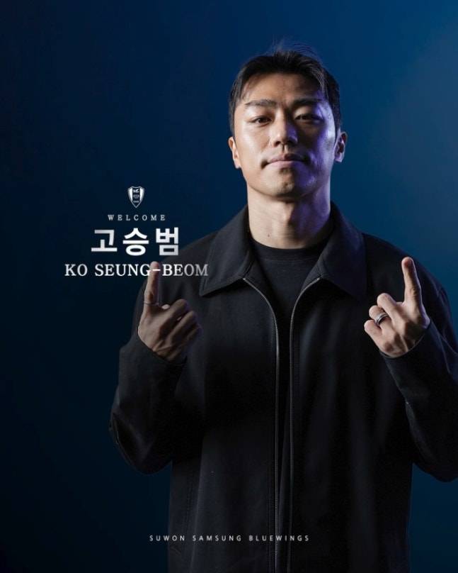 사진 | 수원 삼성 소셜미디어