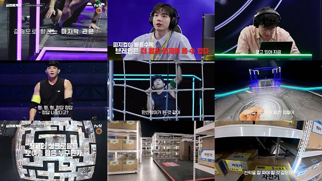 ‘싱크로게임’ 짜릿한 재미 (제공: tvN)