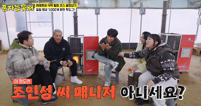 사진=JTBC 방송 캡처