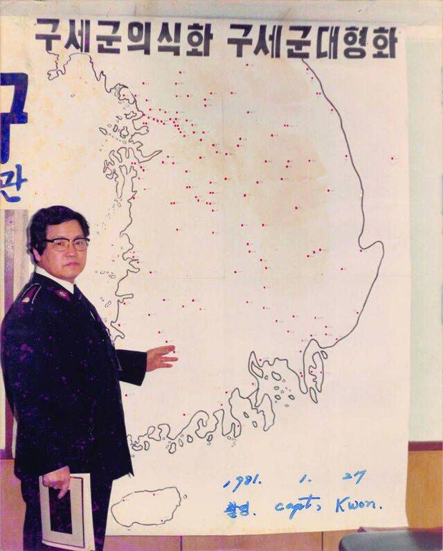 김석태 사관이 1981년 1월 대전 헬몬수양관에서 열린 ‘구세군 성장전략회 및 대회’에서 한반도 지도를 짚고 있는 모습이다. 지도 상단에는 ‘구세군 의식화 구세군 대형화’라는 표어가 적혀 있고, 전국 곳곳에 붉은 점들이 표시돼 있다. 구세군 제공