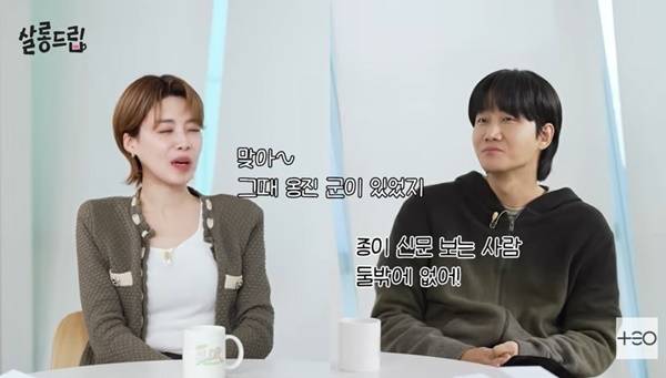 TEO ‘살롱드립’