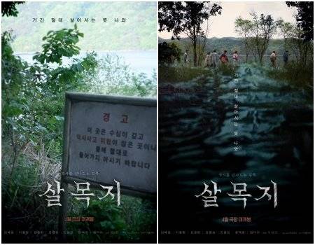 사진제공|쇼박스