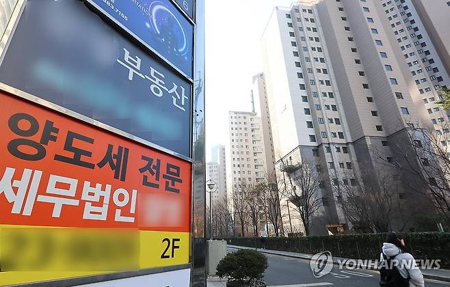 '다주택 양도중과' 후속책은? (서울=연합뉴스) 이진욱 기자 = 18일 서울 서초구 한 아파트 앞 부동산 중개업소와 세무법인 간판 모습. 2026.2.18 cityboy@yna.co.kr