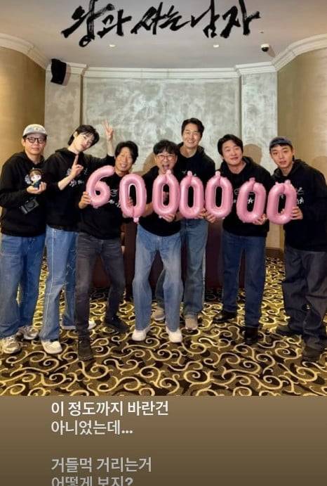 사진=윤종신 SNS