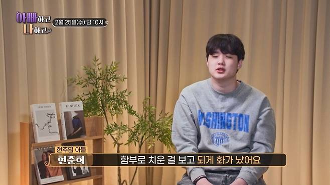 사진제공=TV조선