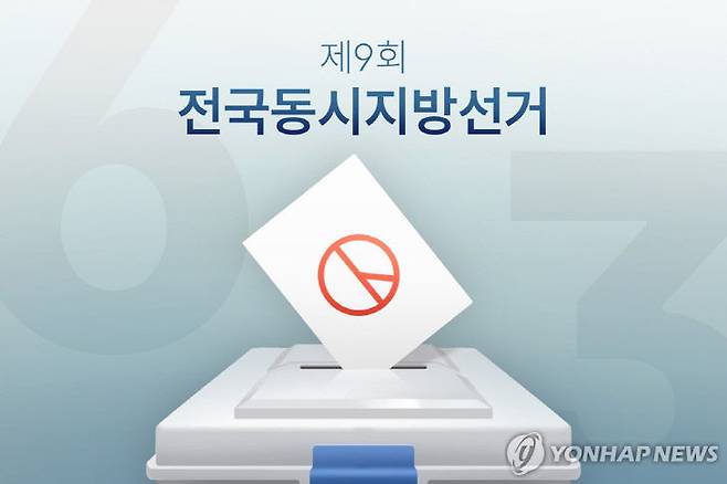 사진=연합뉴스