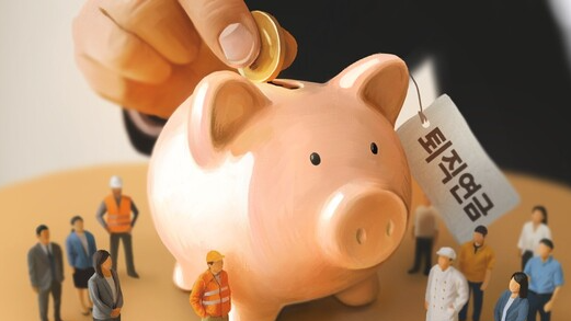 퇴직연금 일러스트. 연합뉴스