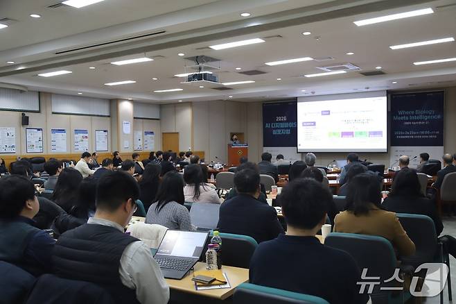 25일 대전 한국생명공학연구원 국가전임상시험지원센터에서 열린 2026 AI 디지털바이오 심포지엄(생명연 제공) /뉴스1