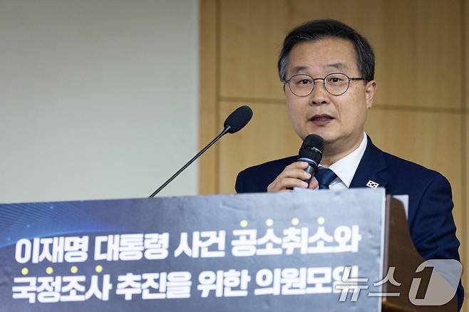 23일 서울 여의도 국회 의원회관에서 열린 더불어민주당 이재명 대통령 사건 공소취소와 국정조사 추진을 위한 의원모임 출범식·결의대회에서 이건태 간사가 경과보고를 하고 있다. 2026.2.23 ⓒ 뉴스1 유승관 기자