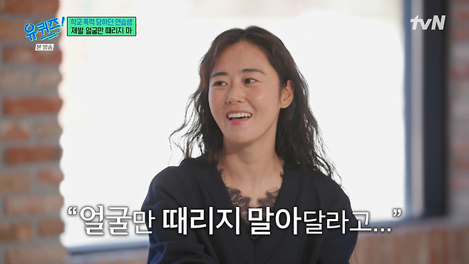 허가윤. tvN ‘유 퀴즈 온 더 블럭’