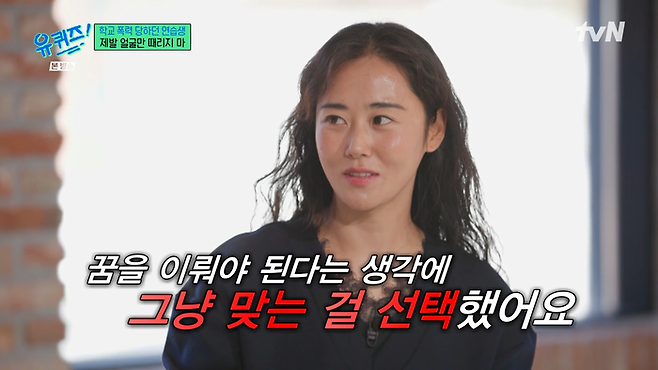 허가윤. tvN ‘유 퀴즈 온 더 블럭’