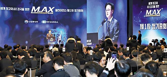 지난해 12월 24일 김정관 산업통상부 장관이 서울 중구 대한상공회의소에서 열린 ‘M.AX 얼라이언스 제1차 정기총회’에 참석해 2026년 ‘AI 강국’으로 도약하기 위한 청사진을 공유하고 있다. /산업통상부 제공