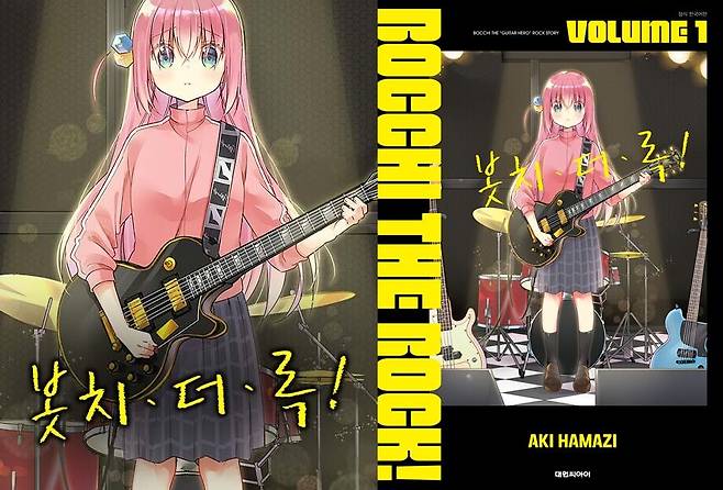 네이버웹툰 제공