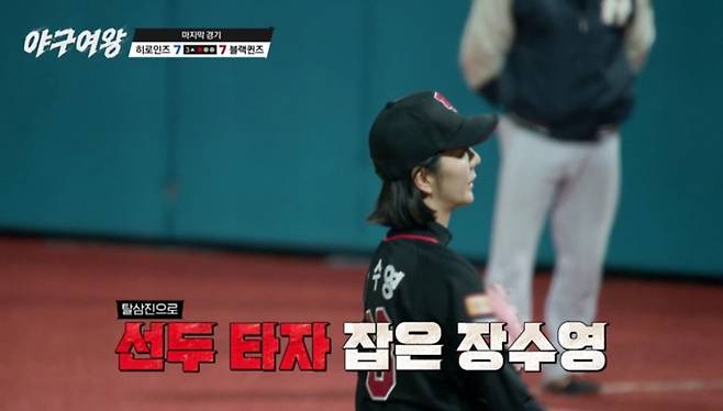 사진 제공=채널A