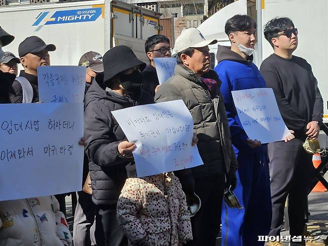 한국임대인현합회 소속 임대사업자들이 손팻말을 들고 집회에 참석했다. 사진=최가영 기자