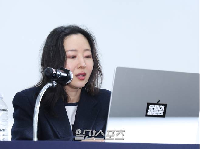 하이브와의 법적 분쟁에서 승소한 민희진 전 어도어 대표가 25일 오후 서울 종로구 모처에서 1심 소송 결과 및 오케이 레코즈 향후 계획 관련해 기자회견을 개최했다. 민 전 대표가 입장을 밝히고 있다. 서병수 기자 qudtn@edaily.co.kr /2026.02.25/