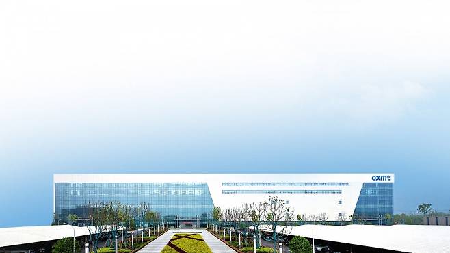 중국 허페이 경제기술개발구에 위치한 CXMT 본사 겸 D램 생산 팹 / 사진=CXMT
