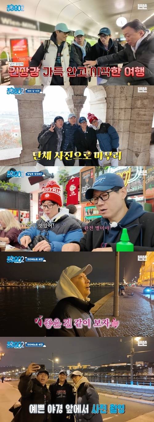 사진=‘풍향고2’