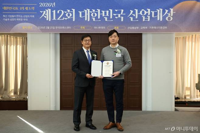 25일 서울 중구 프레스센터에서 열린 '제12회 대한민국 산업대상' 시상식. /사진=이기범