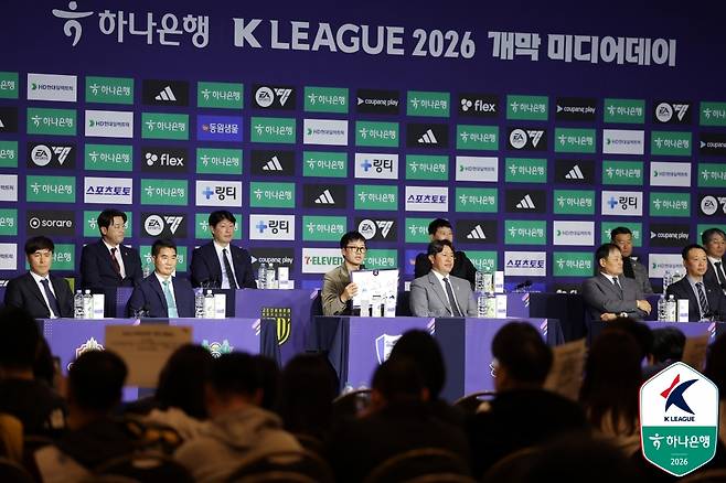 25일 서울 서대문구 스위스 그랜드 호텔에서 열린 K리그2 미디어데이 모습. /사진=한국프로축구연맹 제공