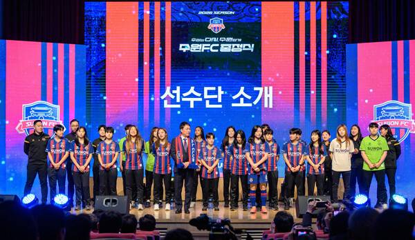 수원FC, 2026 시즌 출정식 개최…사진은 여자선수단 인사하는 모습.(사진제공=수원특례시청)