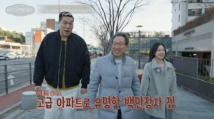 EBS '서장훈의 이웃집 백만장자'