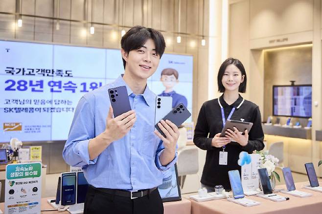 (사진=SKT)