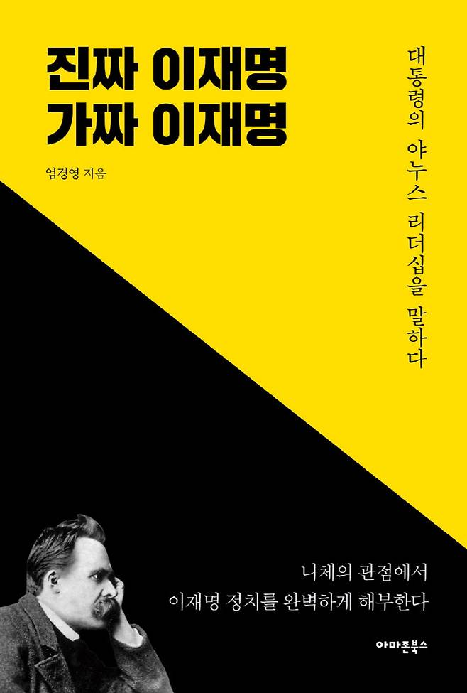 (자료 = 아마존북스)