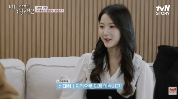 ⓒtvN STORY, 티캐스트 E채널