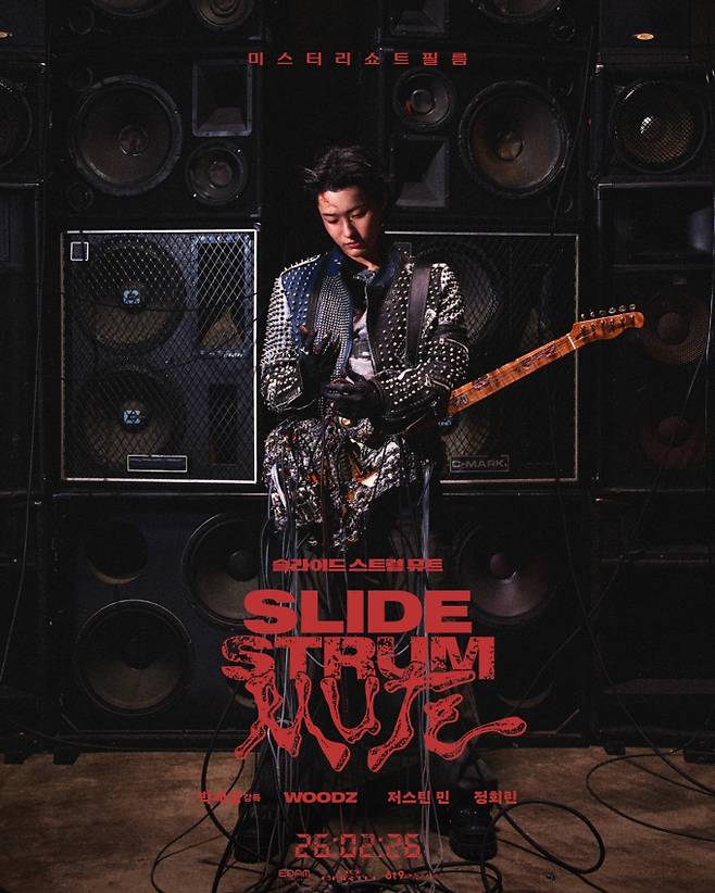 우즈 첫 영화, 사전 예매 1만 돌파