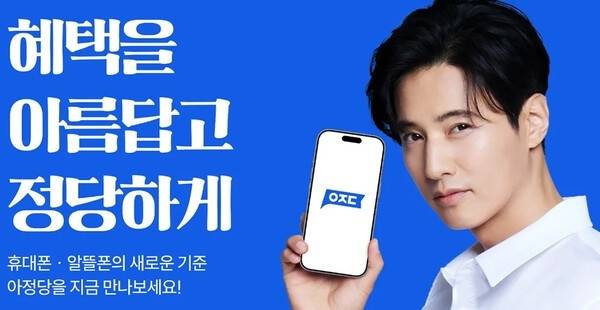 사진 제공= 아정당