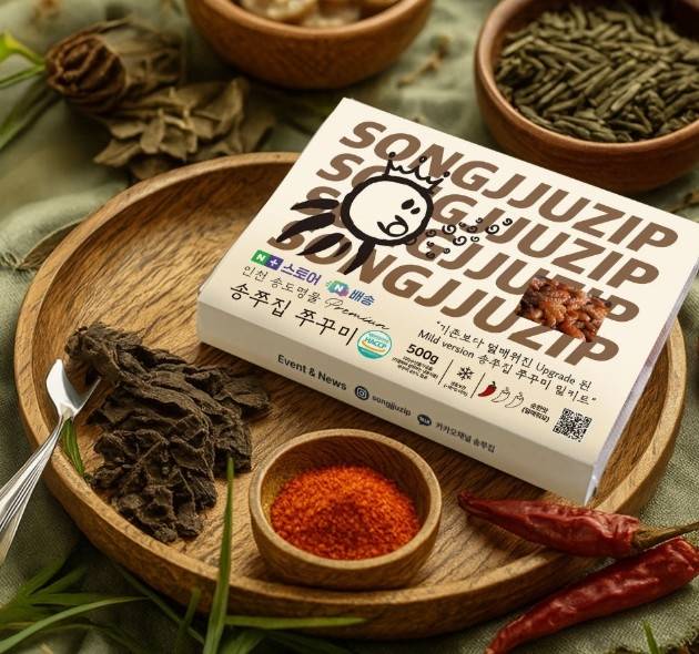 인천 쭈꾸미볶음 맛집 송쭈집 밀키트