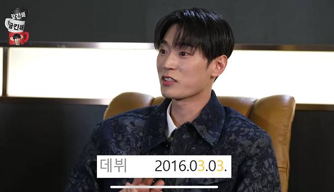 사진=유튜브 채널 ‘MMTG 문명특급’ 캡처.