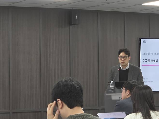 정광민 포스텍 산업경영공학과 교수가 26일 열린 보험연구원 산학세미나에서 ‘구독형 보험’ 모델에 대해 설명하고 있다. 김미현 기자.