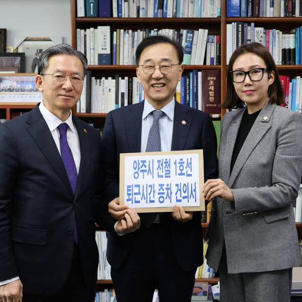 정성호 법무부장관과 최수연 양주시의회 부의장(오른쪽)이 김윤덕 국토부장관에게 수도권 전철1호선 증차 건의서를 전달하고 있다. 최수연 양주시의회 부의장 페이스북 캡처