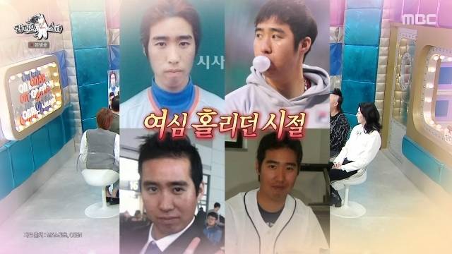 MBC ‘라디오스타’ 캡처