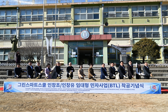 이은주 의원이 ‘그린스마트스쿨 인창초·인창유 임대형 민자사업(BTL) 착공기념식’에서 주요 내빈들과 함께 첫 삽을 뜨고 있다.(사진=경기도의회)