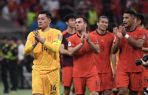중국 축구대표팀 선수들이 지난해 6월 북중미월드컵 아시아 3차예선 최종전 바레인전에 승리한 뒤 팬에게 박수를 보내며 인사하고 있다. 신화연합뉴스