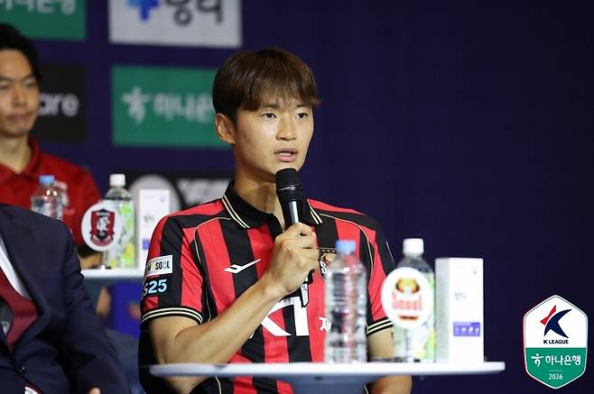 ▲ ⓒ한국프로축구연맹